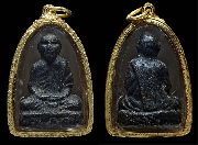 ������ҳ��ͷ�ҹ����� ����������˭� �Ѵ��иҵع��� ��2505 ..(3)