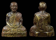 ����ٻ����͹�����Ҩ�����ѹ �й��� ����á �� 2503...(3)