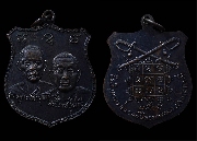 ����­�ͧ�Ҩ���� ��ͧ�ú 100 �� �ѧ��Ѵ��к�� �� 2515 �Ѵ���������� �.���ͧ �.��к��