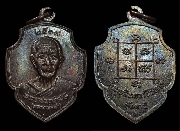 ����­��ǧ��ʹ� �Ѵ��§ ���2 �.�. ���� �. �ѵ�ҹ� ""��������""���͹��"