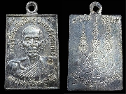 ����­���������� ��ͷ�ҹ�ѹ��� �Ѵ������� ��� �Ҷ�žٹ��� �����Թ