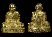 ������ͷ�ҹ���� �Ѵ�ç�� ����á ��2513 ������ͧ�Ѻ