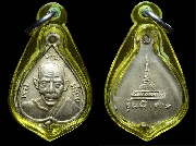 ����­��ͷ�ҹ����� �⾸���� "��蹾����"..(2)