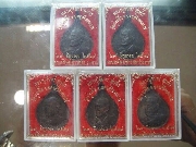 ����­���������� ��ͷ�ҹ�ѹ��� �Ѵ������� ��2529 (5 ����­)