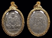 ����­��ͷ�ҹ����¹�����ͧ�� �Ѵ�ǹ�ѹ ������Żҡ�� �� 2505