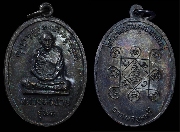 ����­��ǧ��ͻҹ �Ѵ⤡��ҹ�س ��2516 ���ͷͧᴧ����..(3)