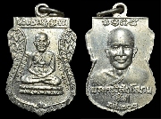 ����­��ǧ��ͷǴ������������ �Ѵ��ҧ��� ������Żҡ������� ��� �.�.200 �� 2525..(1)