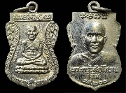 ����­��ǧ��ͷǴ������������ �Ѵ��ҧ��� ������Żҡ������� ��� �.�.200 �� 2525..(2)