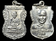 ����­��ǧ��ͷǴ������������ �Ѵ��ҧ��� ������Żҡ������� ��� �.�.200 �� 2525..(3)