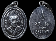 ����­���ᵧ������ ��12 ���͡���� "�����Թ"