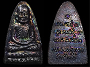 ��ǧ��ͷǴ ��2524 �Ѵ��ҧ��� "����ҡ�"...