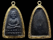 ��ǧ��ͷǴ ��2524 �Ѵ��ҧ��� ������ҹ�� 2524 ������˭����� ����