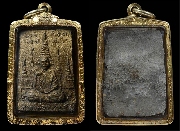 ������ͼ���ͷ�ҹ����� �͡�Ѵ�ҡ�ѧ ��2499 �Һ�͹�ͧ�������..(1)