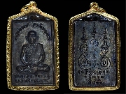 ����­��ͷ�ҹ�ѹ��� �Ѵ������� ����á ��2513