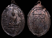 ����­��ͷ�ҹ⢹ �Ѵ������� ����á ��2521..(2)