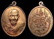 ����­��ͷ�ҹ������ �Ѵ�ҧ�չ� ���4 ���ͷͧᴧ���� ����..(2)