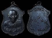 ����­��ͷ�ҹ������Ѵ��Ѻ��Ҫ�� �� 2513 ���ͷͧᴧ���� ��Ҿ�������