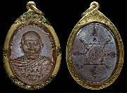 ����­��ͷ�ҹ����� �Ѵ�ǹ�ѹ �����˹��˹��� ��2504...(1)