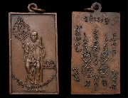 ����­��ǧ������ �Ѵ��ͧ ���� ��2515 �����������������;Ѵ��.