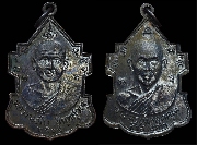 ����­��ǧ���� �Ѵ���Ҫ�ࢵ ����á �� 2505..(2)