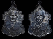 ����­��ǧ���� �Ѵ���Ҫ�ࢵ ����á �� 2505..(3)