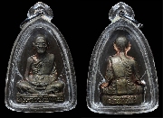 �ٻ���ͻ�����ǧ��ͤٳ �Ѵ��ҹ��� ����á ���͹�� ���෾��зҹ�� �� 2536..(2)