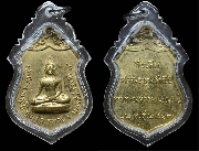 ����­��л�иҹ�Ѵ⤡���� ������˭� ���ǧ�ç�ʴ�෷ͧ���� ��2517