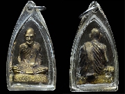 ��л����ٻ����͹ ��ǧ���ʧ�� �Ѵ��ҿ��������� ��2516 ����Һ������ ���ͷͧ����ͧ