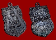 ����­���Ҿ�й͹��ѧ��ǧ��ͷǴ �� 2508 �͡�Ѵ˹�Ҷ�� ����..(2).