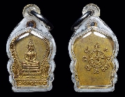 ����­��ǧ����Ѵ��觤� �Ѵ��þ���� �� 2505 �ѵ�ҹ� ��Ҿ�������