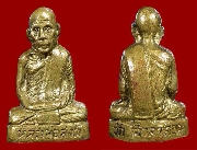 ��л����ٻ����͹ ��ǧ���ʧ�� �Ѵ��ҿ��������� ��2509 �����˹ѧ��ͨ�