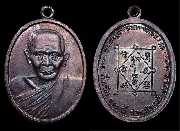 ����­��ͷ�ҹ�ѧ �Ѵ�����ا ��� 100 �� ���ͷͧᴧ ������ y