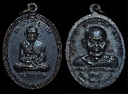 ����­����͹����ѡ��� ��ǧ���Ǵ �Ҩ����ͧ �Ѵ���¢�� �� 2538 ���ͷͧᴧ����