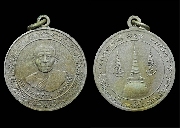 ����­����˭��ͷ�ҹ����� ���ͤǧ��͹ �� 2505