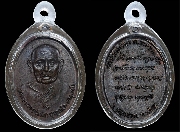 ����­����á �Ҩ������� �Ѵ��д�����§ ��2525