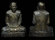 �ٻ���ͻ�����ͷ�ҹ��� �Ѵ�ҡ�á ����á