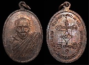 ����­��ͷ�ҹ���� �Ѵ�Ңع��� ������չ�����Ѻ..(2)