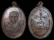 ����­��ͷ�ҹ���� �Ѵ�Ңع��� ������չ�����Ѻ..(3)