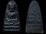 �����ǧ���Ǵ �������ѧ���˹ѧ��� �Ѵ�������ùت �� 2506