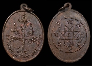 ����­��������Ҿ��ͧ�� �Ҩ������ع �Ѵ��ᴧ���ѹ�͡  ""����­�����""