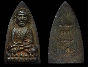 ��ǧ���Ǵ ��ѧ���մ ������˭����͹�� ������ҧ�ç��Һ��� �⾸�� �� 2539