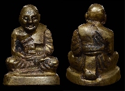 ��ǧ��ͷǴ �Ҩ�������� �Ѵʾҹ�٧..�������..��¤�Ѻ...(2)