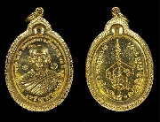 ����­��ԭ�� �Ҩ��������ط�� �Ѵ�͹���� �ѷ�ا ��2556 ���ͷͧ�� �Ţ 7