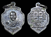 ����­��ǧ��ʹ� �Ѵ��§ �.�.2522 �. �ѵ�ҹ� ""��������"""