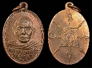 ����­��ͷ�ҹ����� �Ѵ�ǹ�ѹ "�����������"