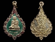 ����­�Ѵ�� ��ǧ��ʹ� �Ѵ��§ ��22 ������ͧŧ��