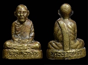 ��ͷ�ҹ����� �ٻ������� �Ѵ��иҵع��� �� 2505..(2)