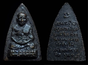 ��С�պ�����ǧ��ͷǴ �Ѵ��ҧ��� �ع1 ��2507 ���ͷͧ����ͧ���� ..(2)