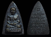 ��С�պ�����ǧ��ͷǴ �Ѵ��ҧ��� �ع1 ��2507 ���ͷͧ����ͧ����..(3)