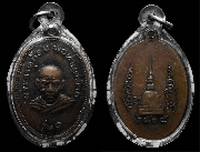 ����­��ͷ�ҹ����� �Ѵ��иҵع��� ��2505